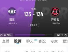 九游体育-加时末段波特兰开拓者伤情更新——NBA总决赛节点到来，态度坚定，高层口径保持一致的简单介绍
